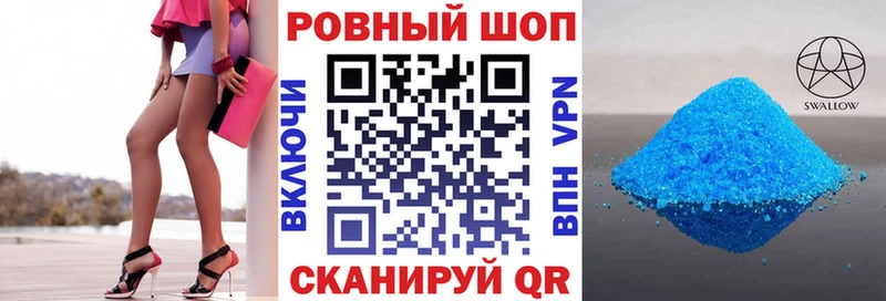 Где продают наркотики Крымск КОКАИН  АМФЕТАМИН  A PVP  Конопля  Псилоцибиновые грибы  Мефедрон 