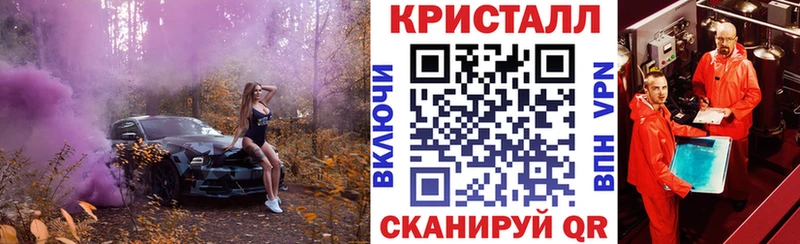 mega зеркало  Крымск  АМФ Розовый 