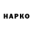 Кетамин VHQ Carlos Quiroga