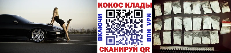купить   маркетплейс как зайти  КОКАИН Эквадор  Крымск  мега онион 