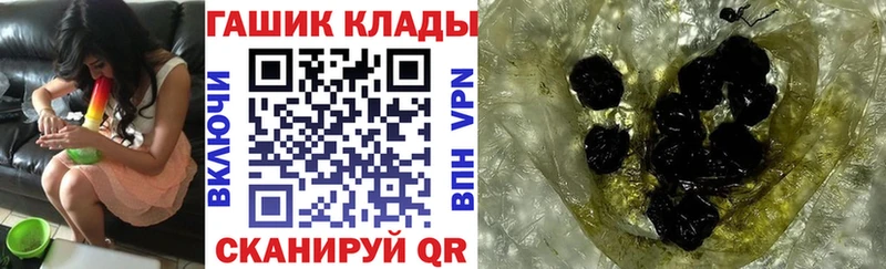 ГАШИШ hashish  наркотики  Крымск 