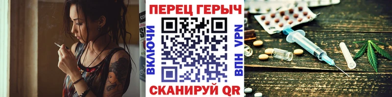 ОМГ ОМГ сайт  Крымск  ГЕРОИН герыч 