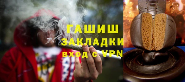 шишки Алзамай