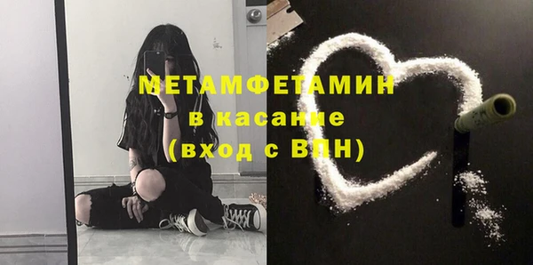 мескалин Алексеевка