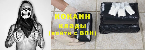 альфа пвп VHQ Ростов