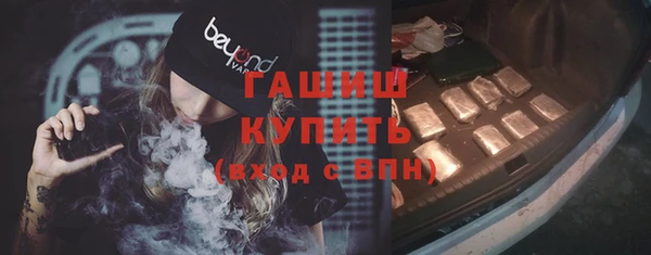 мескалин Алексеевка