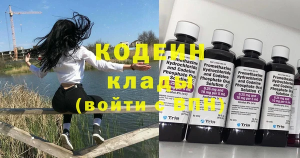 ECSTASY Рославль