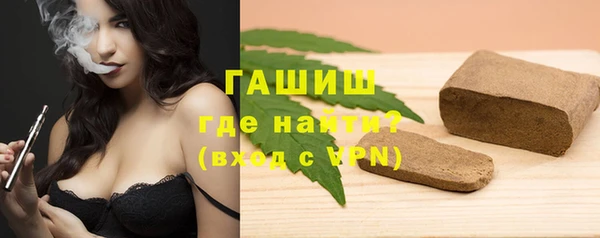 альфа пвп VHQ Ростов