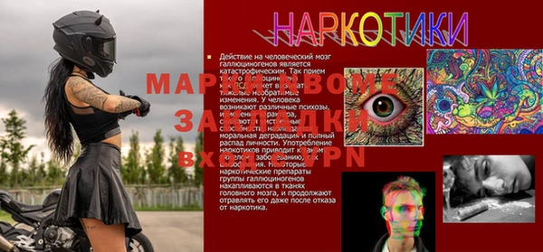 крисы Россошь