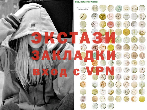 шишки Алзамай