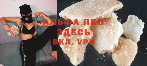 шишки Алзамай