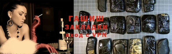 ECSTASY Рославль