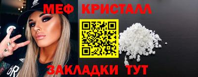 MDMA Кумертау