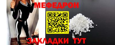 метамфетамин Кулебаки