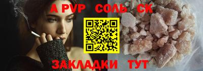 ПСИЛОЦИБИНОВЫЕ ГРИБЫ Кунгур