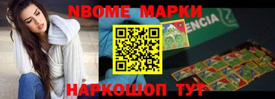 метамфетамин Кулебаки