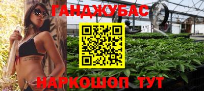 метамфетамин Кулебаки