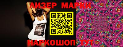 ПСИЛОЦИБИНОВЫЕ ГРИБЫ Кунгур