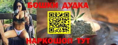 метамфетамин Кулебаки