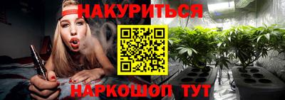 метамфетамин Кулебаки