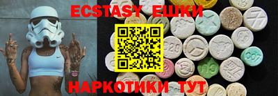 MDMA Кумертау