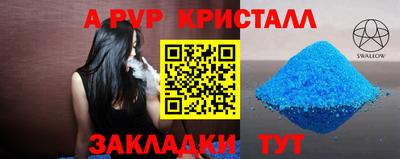 метамфетамин Кулебаки