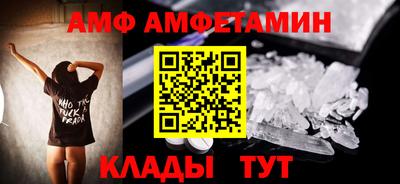 метамфетамин Кулебаки