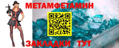 MDMA Кумертау