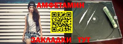 метамфетамин Кулебаки