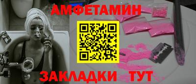 MDMA Кумертау