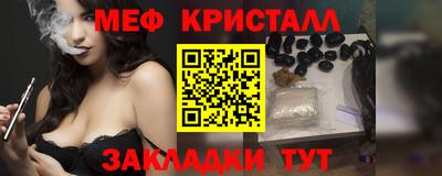 MDMA Кумертау