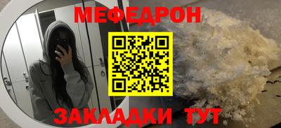 MDMA Кумертау