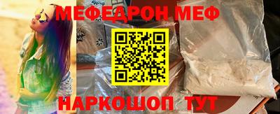 метамфетамин Кулебаки
