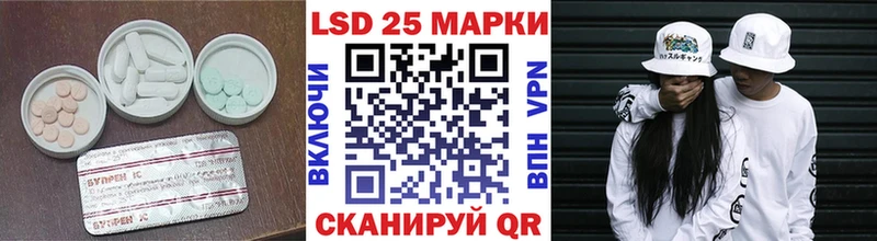 LSD-25 экстази ecstasy  hydra ссылки  Крымск 