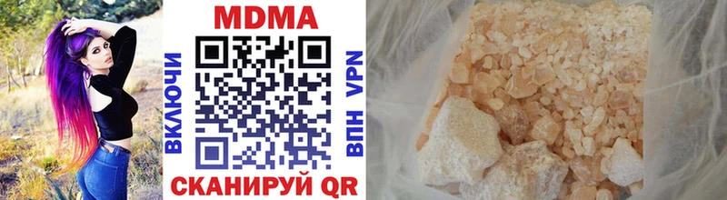 мега онион  Крымск  MDMA Molly 