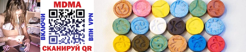 MDMA crystal Крымск