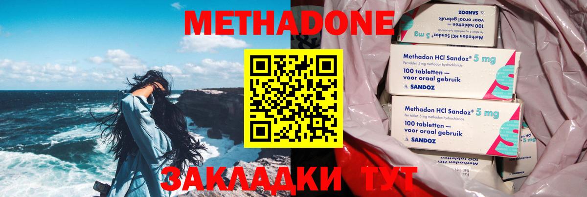 Амфетамин Крымск
