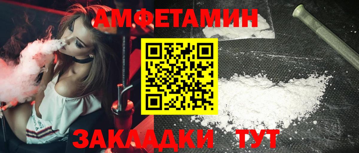 Метамфетамин витя Крымск