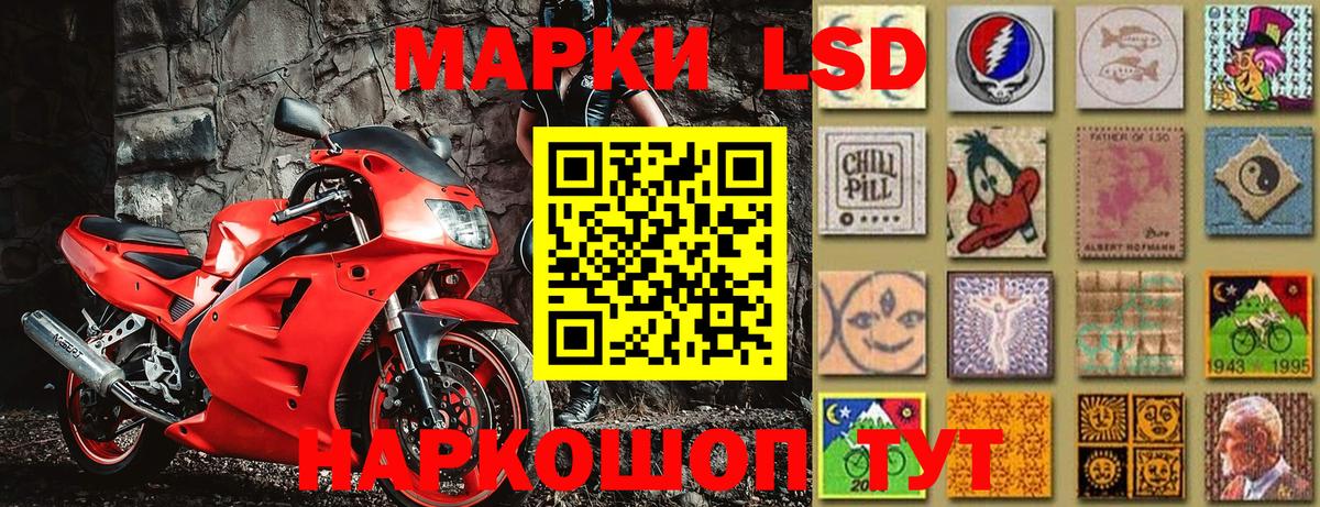Наркотические марки  Вход с VPN  Крымск  Марки N-bome 1,8мг 