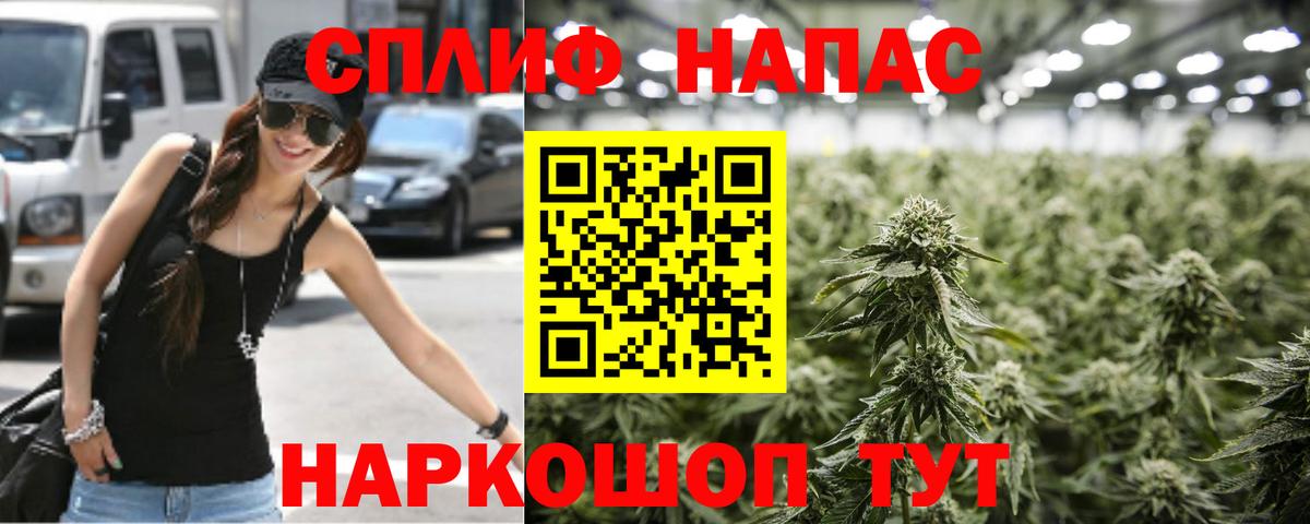 МАРИХУАНА Bruce Banner  Вход с VPN  Конопля OG Kush  Крымск  Бошки Шишки тримм  МАРИХУАНА VHQ 
